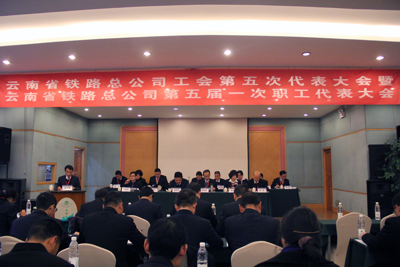 大会现场.JPG