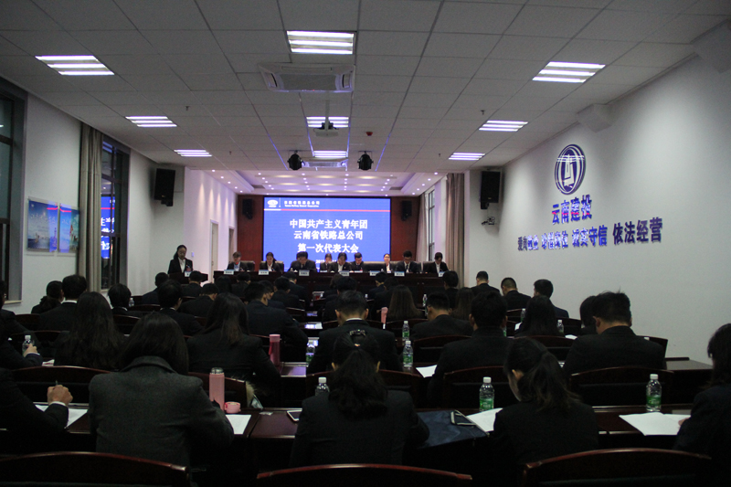 大会现场.JPG