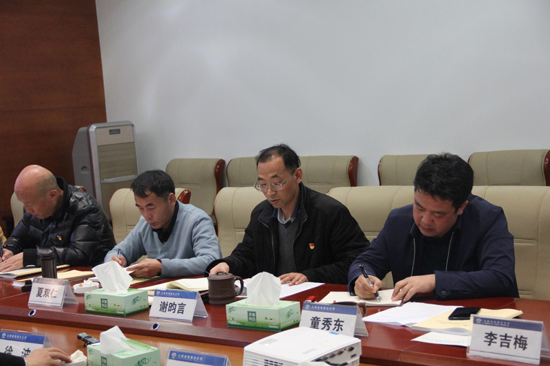 班子成员发言.JPG