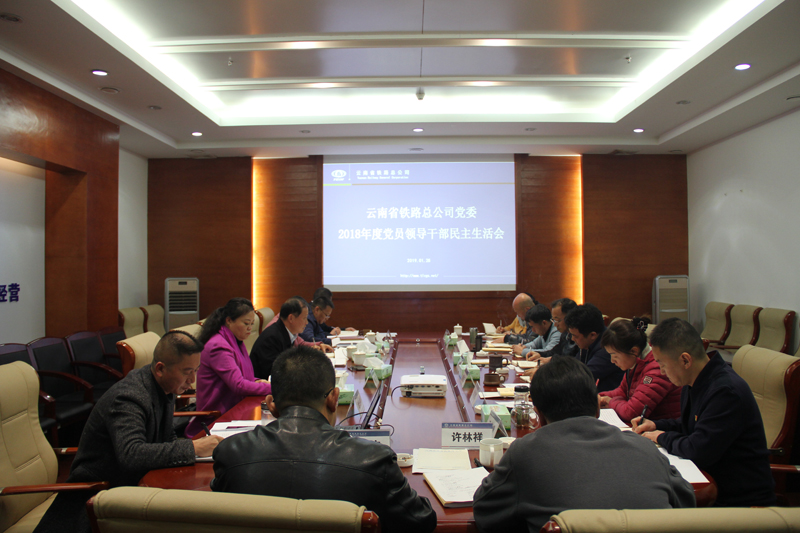 会议现场.JPG