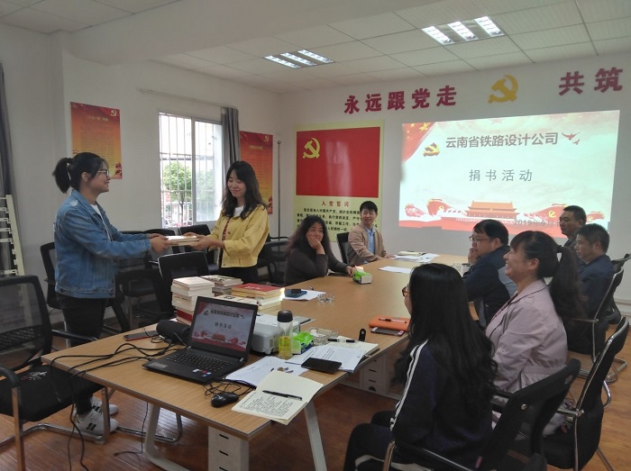 捐书1.jpg