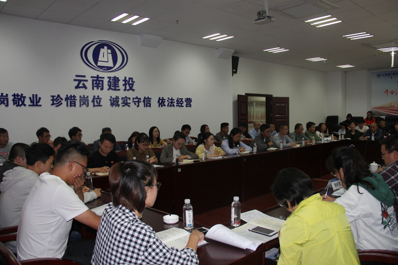 座谈会全景1.png