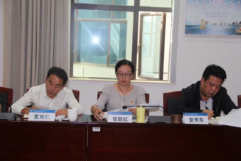 座谈会三领导图片.jpg