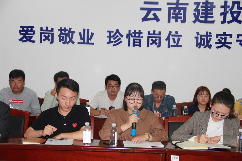 员工发言3.png