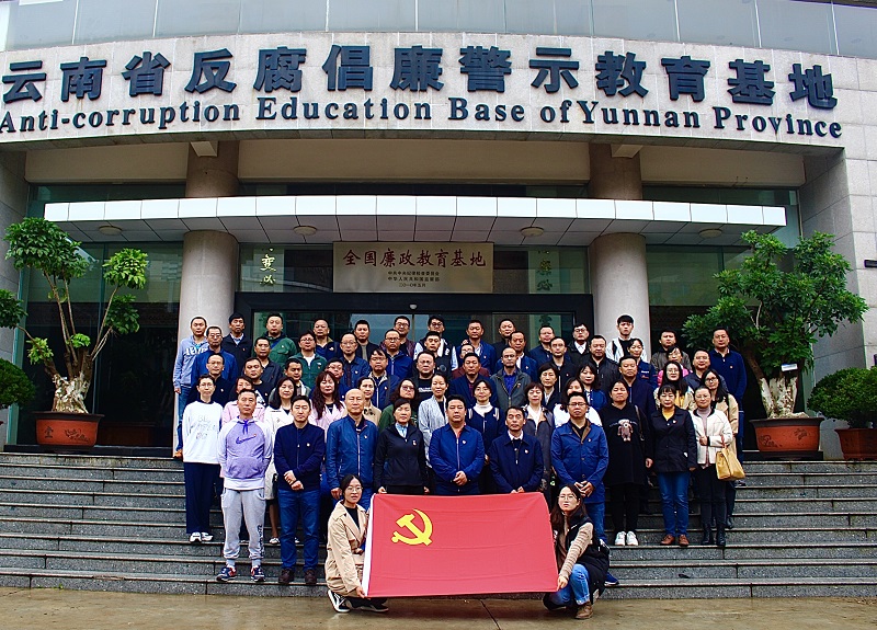 参观人员合影.jpg
