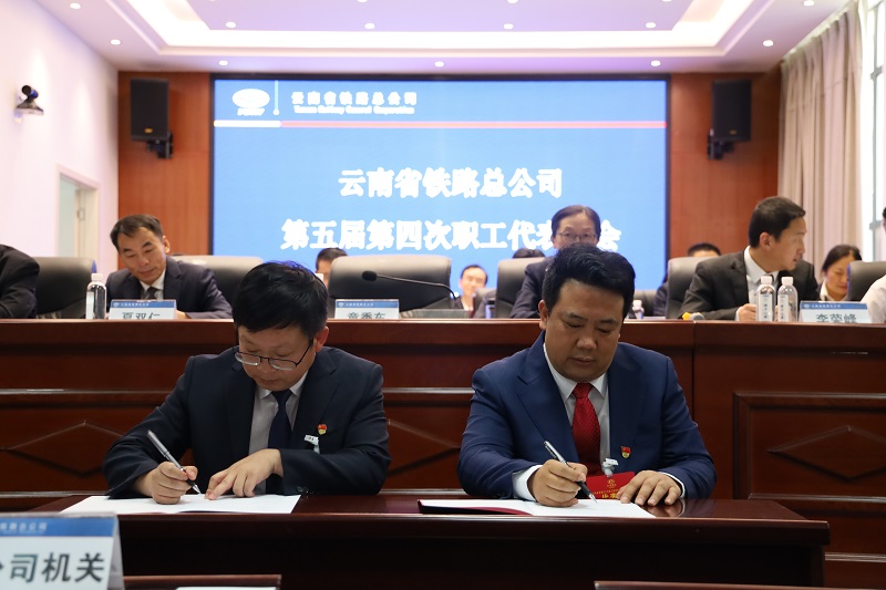 签订资产经营责任书.JPG