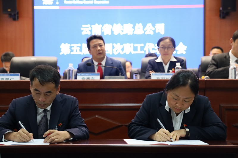 签订集体合同.JPG