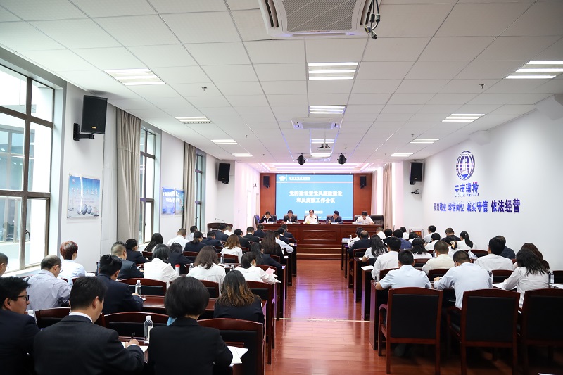全体图2.JPG