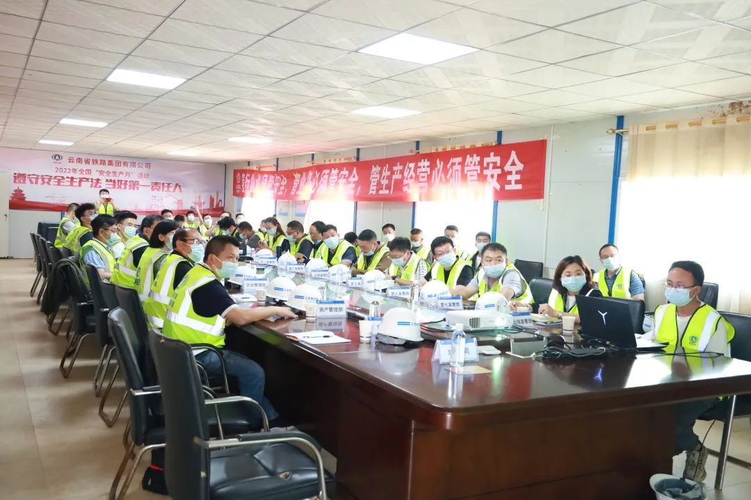 2022-05-31-公司启动2022年“安全生产月”活动1.jpg
