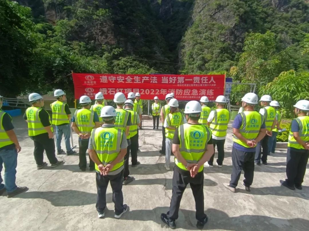 【安全月专题】李元鸿出席峨石红项目消防应急演练活动1.jpg