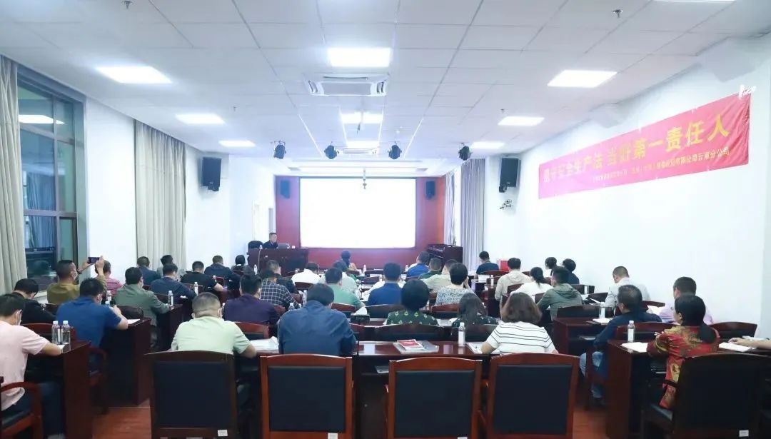 云南省铁路集团有限公司开展安全生产月主题培训2.jpg