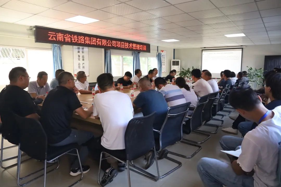 2022-09-23-公司开展“质量月”观摩活动暨质量安全技术管理交流培训.jpg