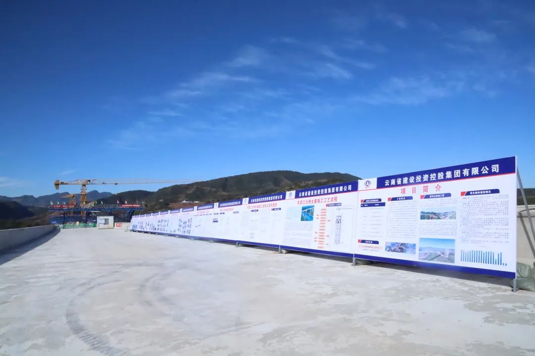 2022-12-12-永大项目开展羊蹄江大桥标准化建设观摩活动.jpg