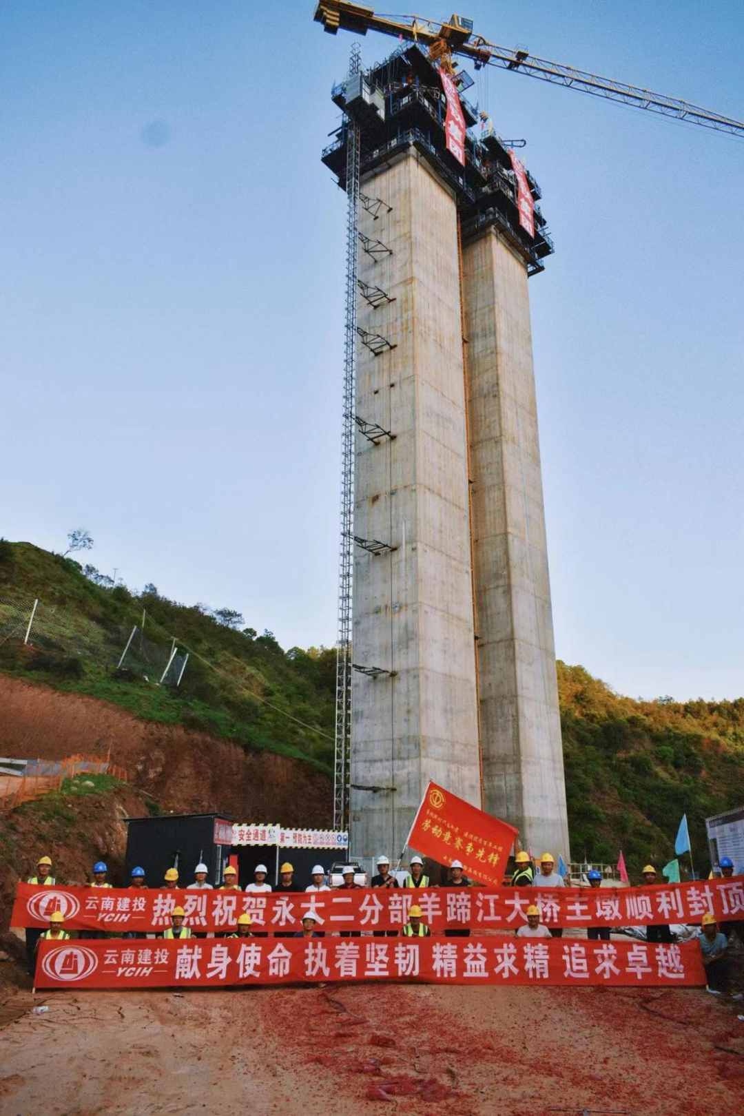 2022-12-12-永大项目开展羊蹄江大桥标准化建设观摩活动4.png