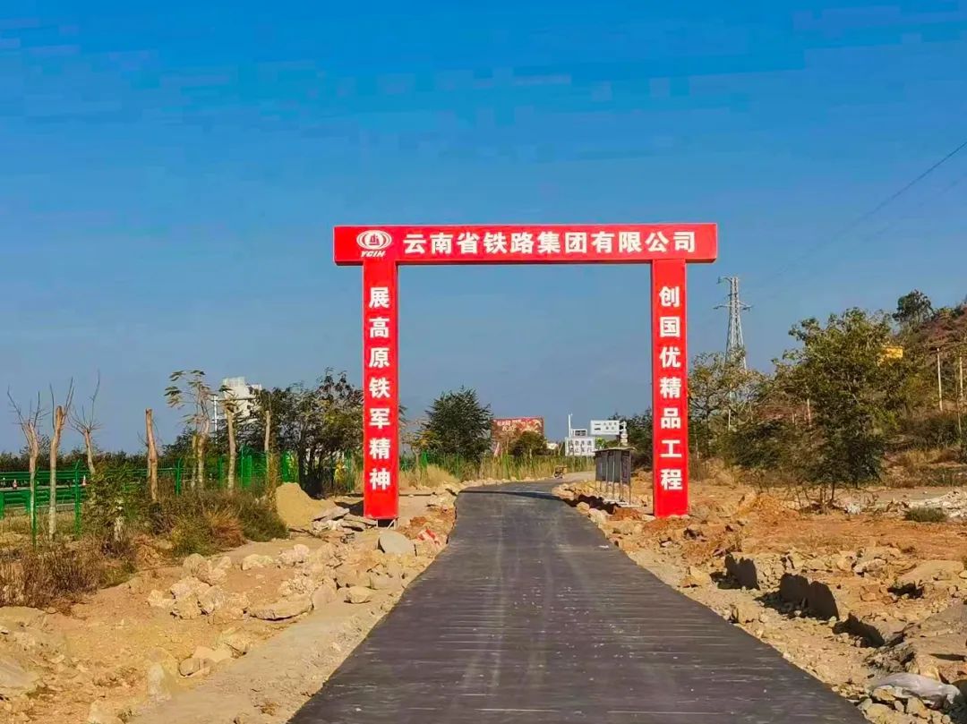 2023-1-18-巧家县自然村通硬化路项目沙坝、鱼坝两条道路同时完工.jpg
