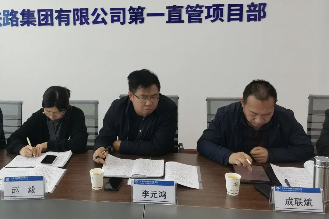 2023-2-12-李元鸿带队调研一直管1.jpg