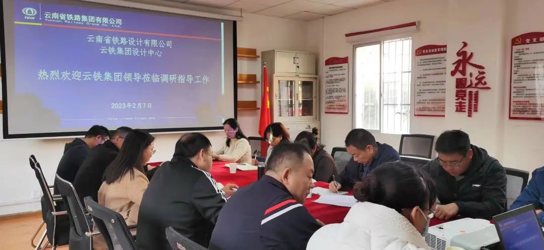 2023-2-12-整合资源，发挥优势，开创发展新局面——郭玲带队调研设计中心.jpg
