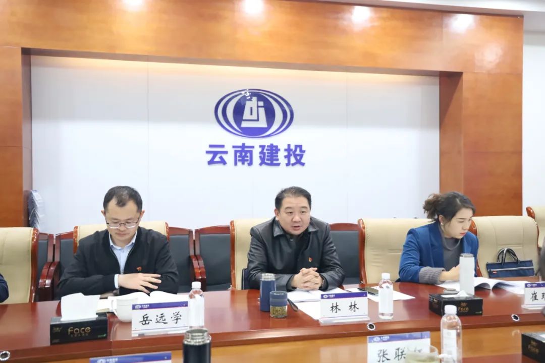 2023-2-13-公司党委召开2022年度党员领导干部民主生活会1.jpg