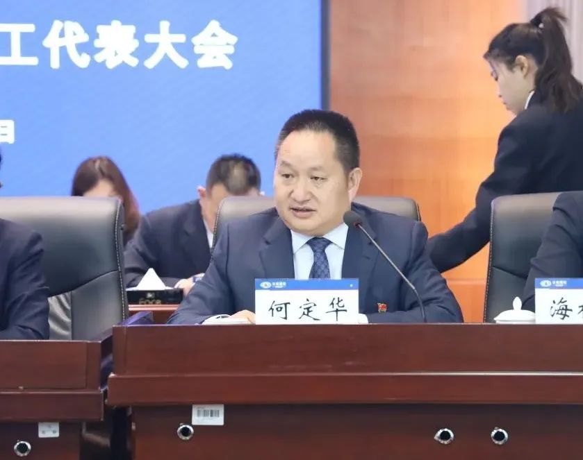 2023-2-14-【坚定信心 真抓实干 提质增效 务实笃行】 云铁公司一届四次职工代表大会胜利召开4.jpg