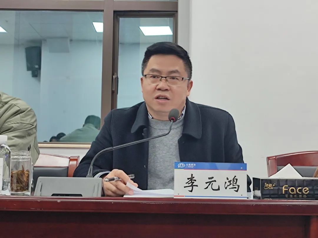 2023-2-27-公司召开2023年人力资源工作会1.jpg