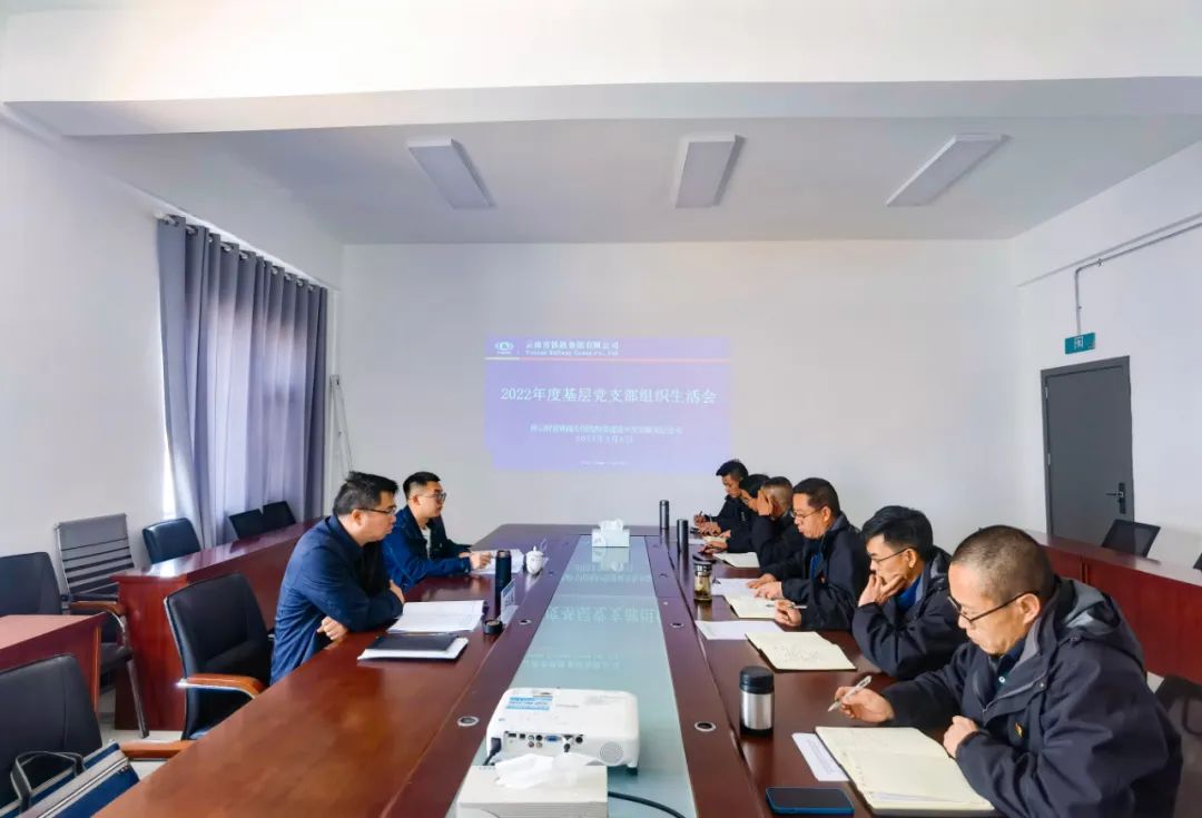 2023-3-8-李元鸿指导SPV公司党支部组织生活会.jpg