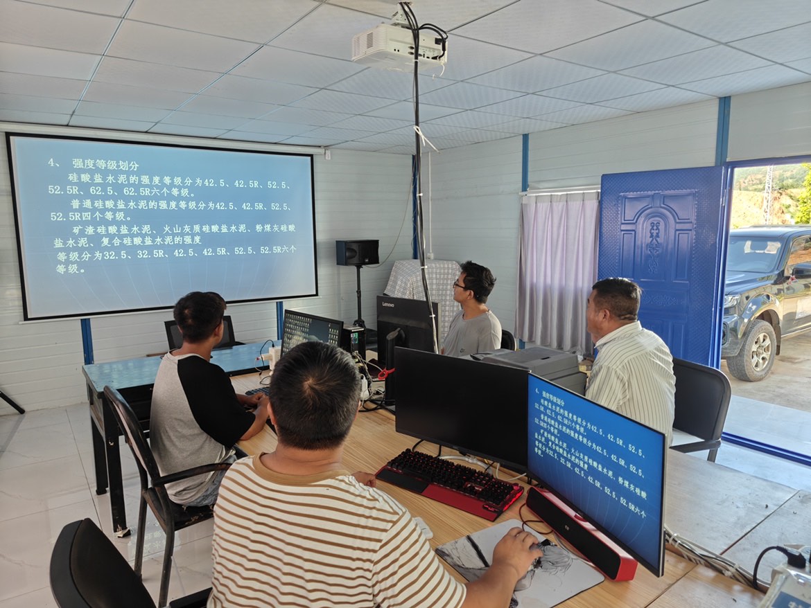南涧产业园项目开展混凝土原材料质量检查培训.JPG