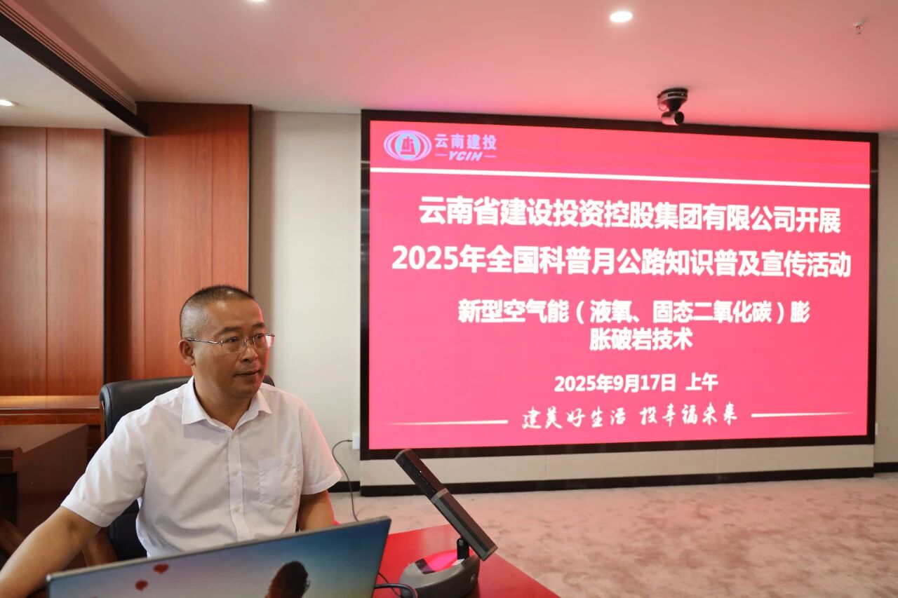 微信图片_2025-09-22_111535_828.jpg