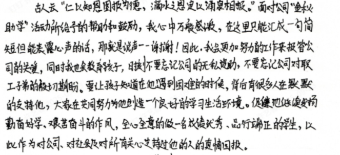 微信图片_2025-09-24_085409_660.png