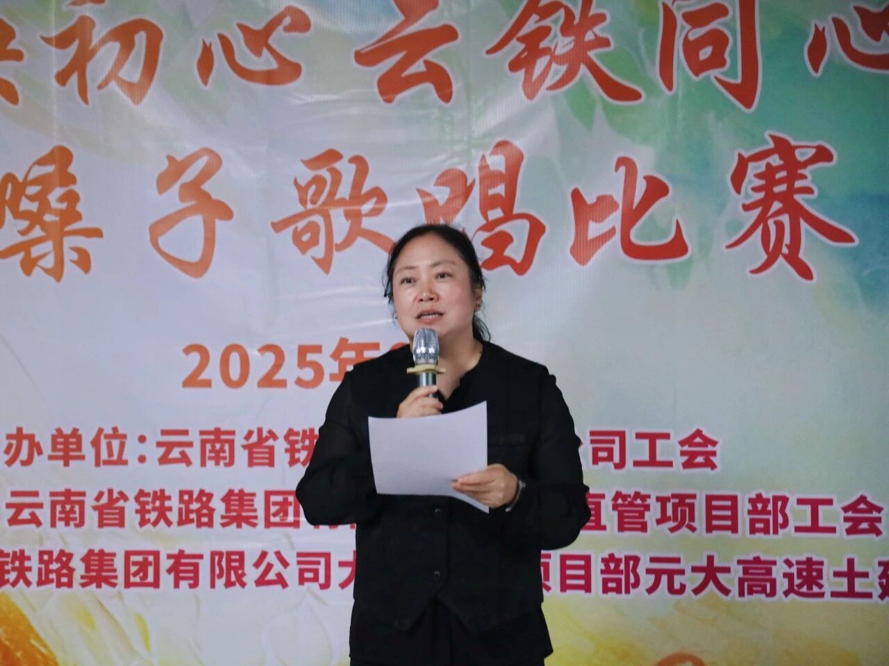 微信图片_2025-09-30_085818_747.jpg