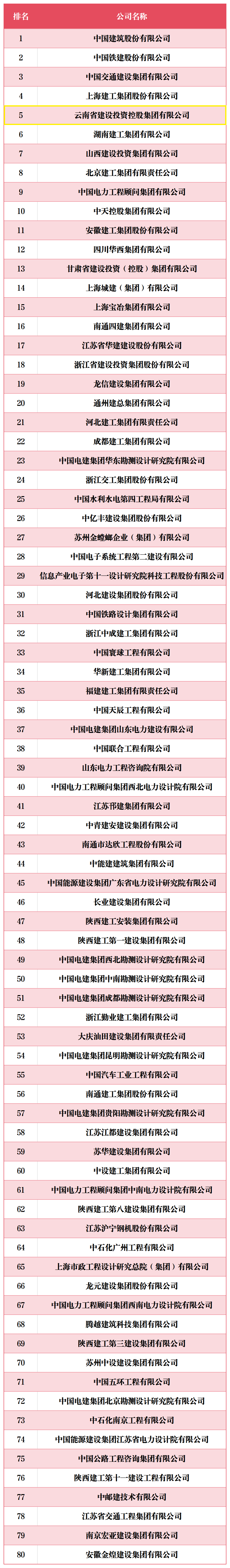 微信图片_2025-09-30_090924_151.png