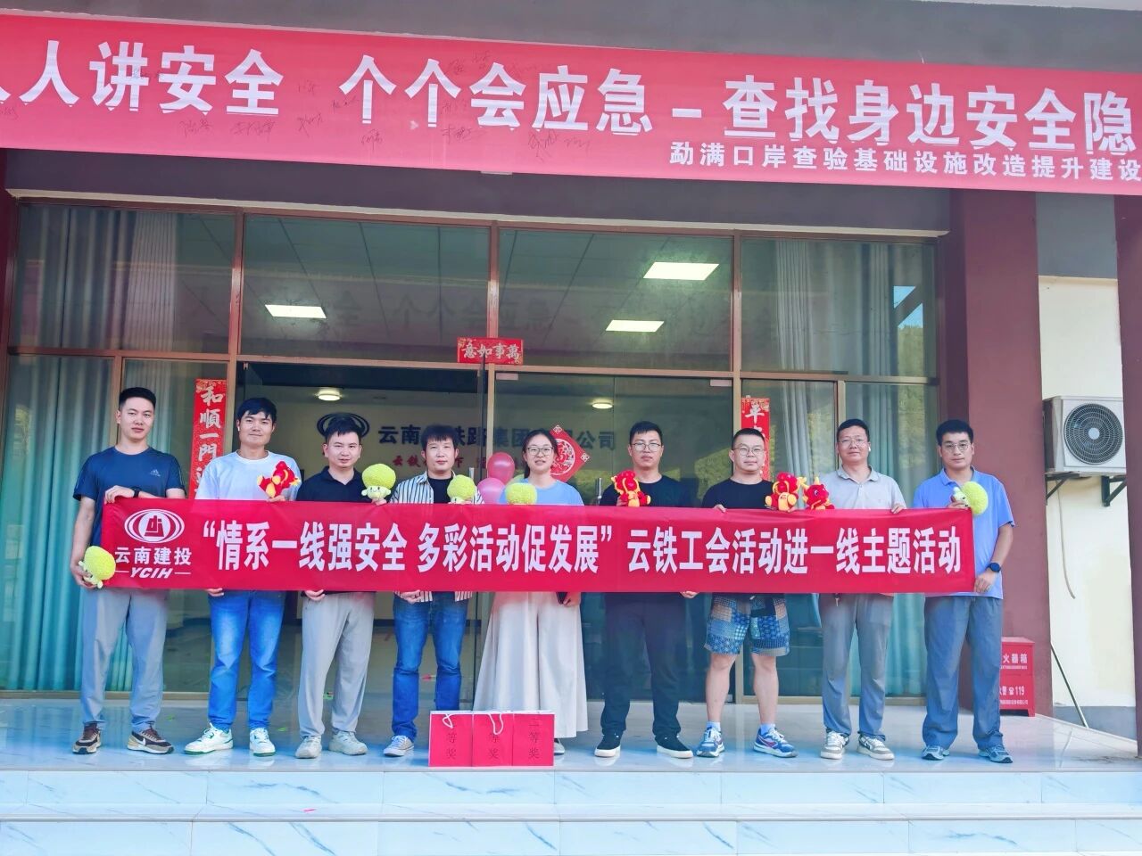 微信图片_2025-09-30_092101_527.jpg