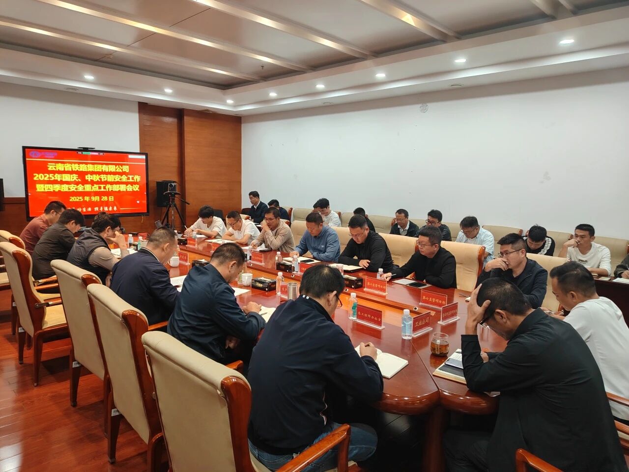 微信图片_2025-09-30_093836_318.jpg