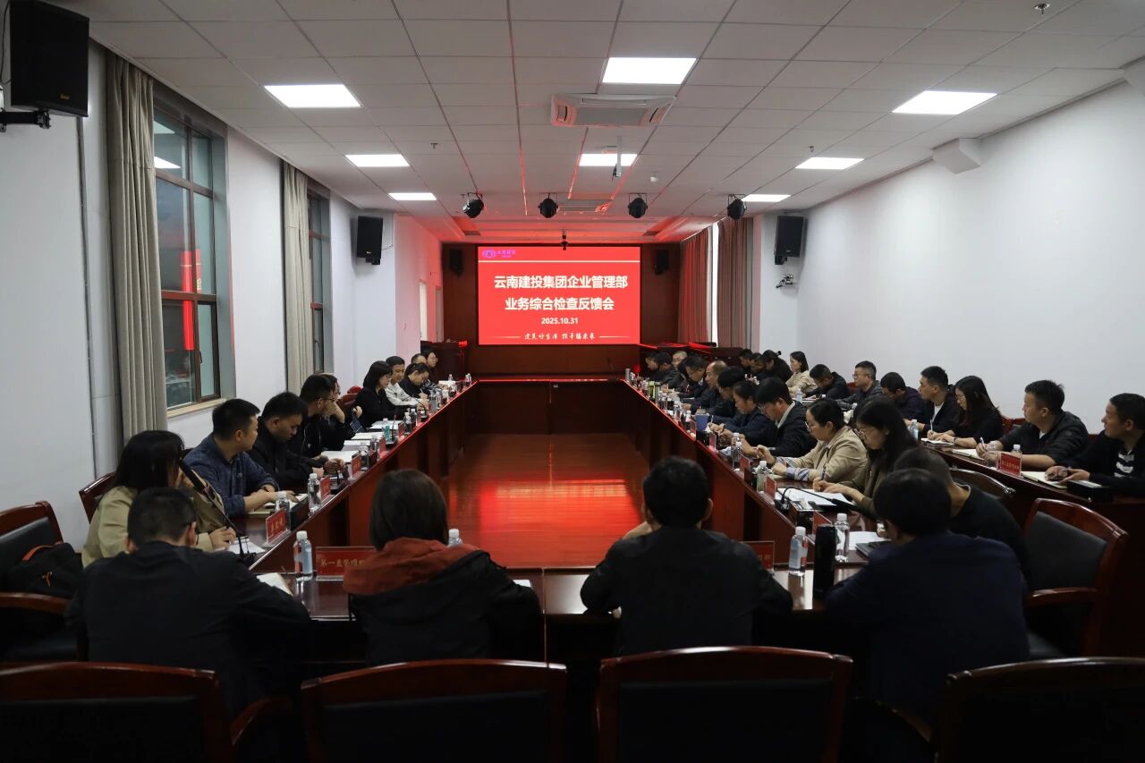 1762740077975348.jpg 微信图片_2025-11-10_100050_694.jpg