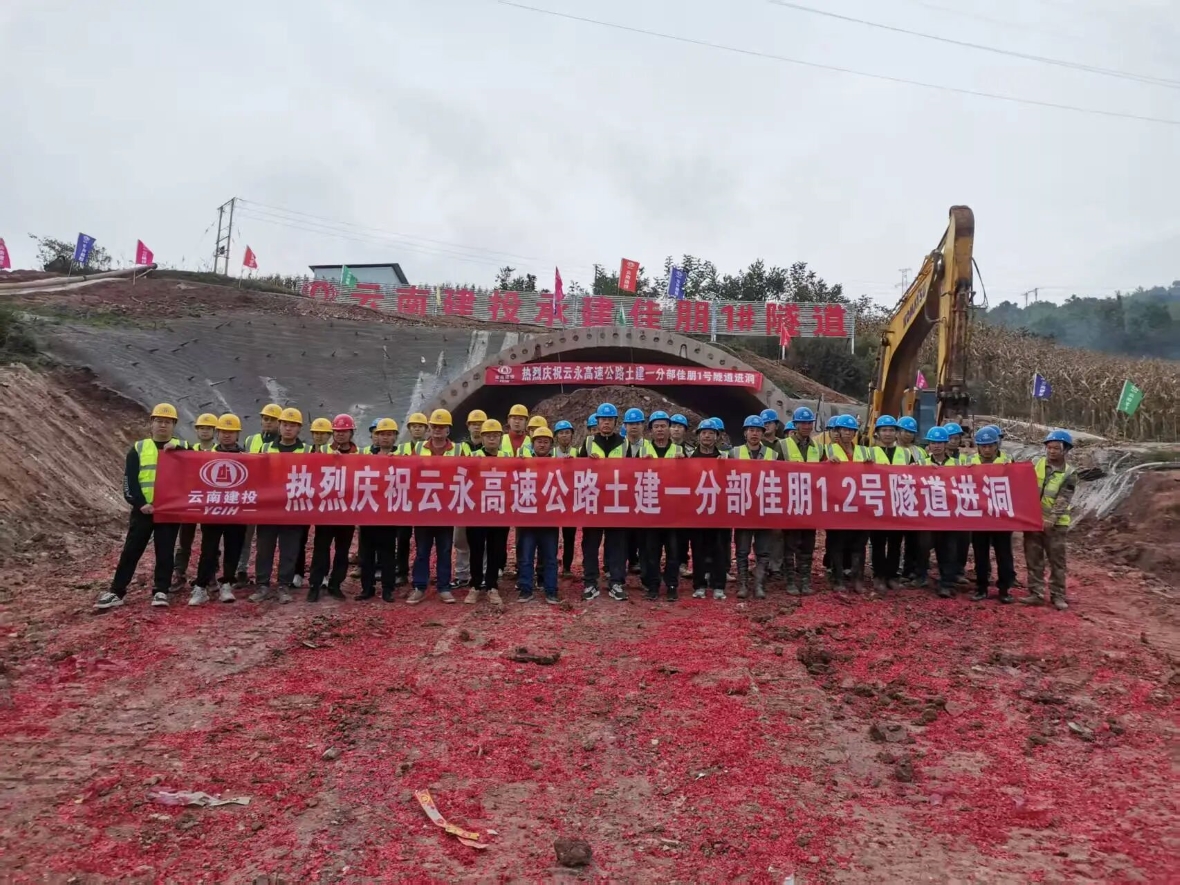 1762917925927603.jpg 微信图片_2025-11-12_112318_869 (2).jpg