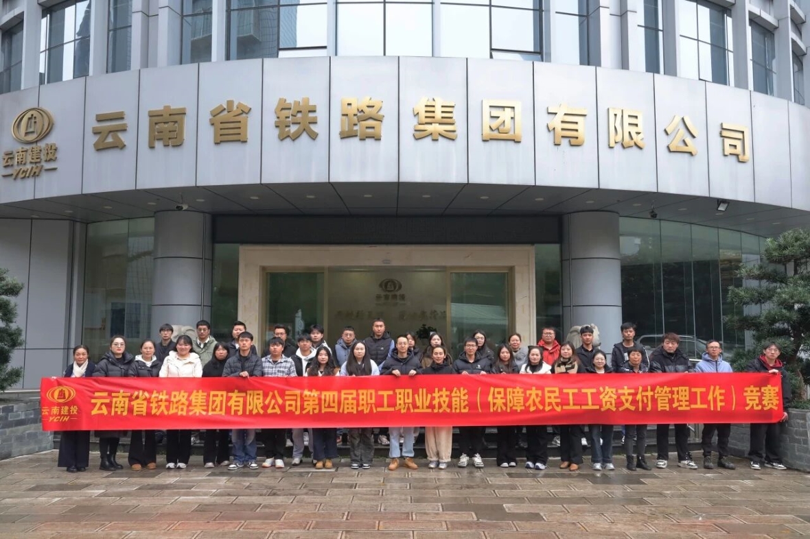 微信图片_2025-11-21_134309_067 (2).jpg