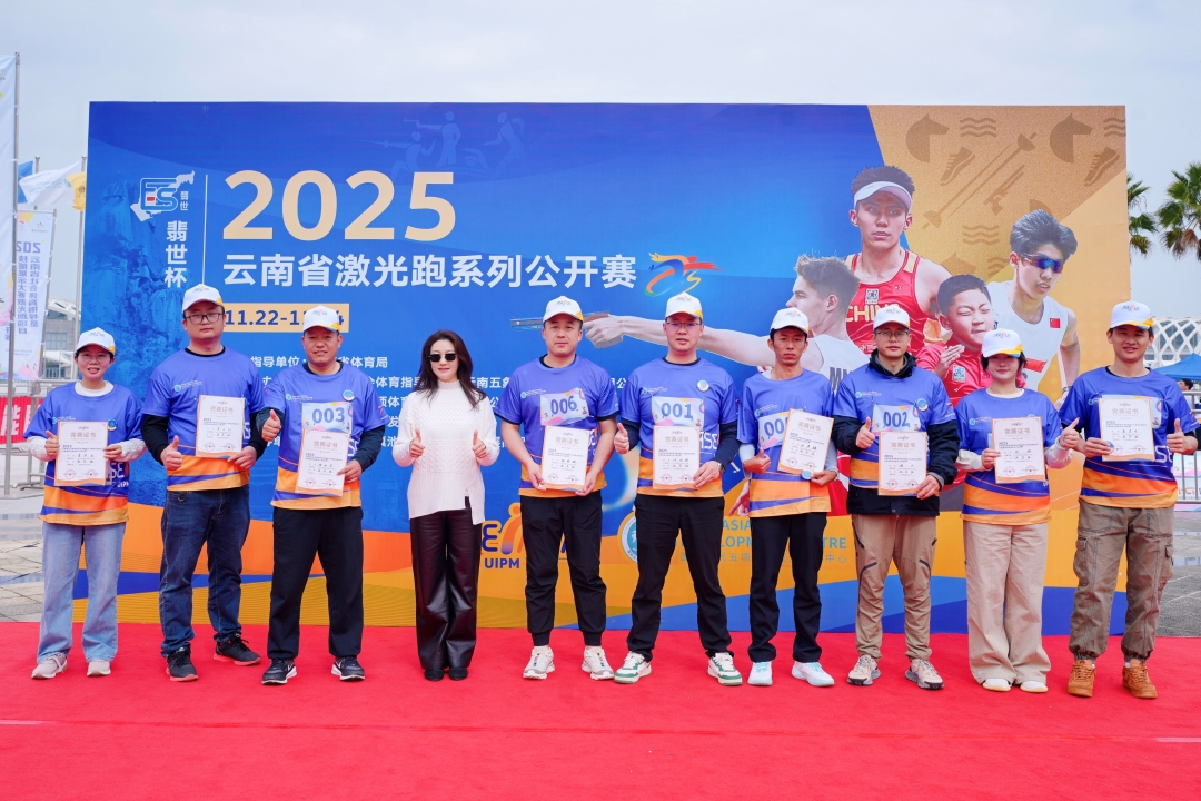 1764635524594506.jpg 三直管参加“翡世杯2025年云南省激光跑系列公开赛”照片 (2).jpg