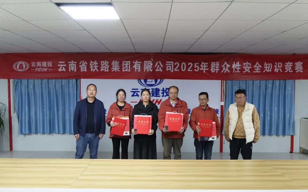 1764637635531549.jpg 微信图片_2025-12-02_090456_037.jpg