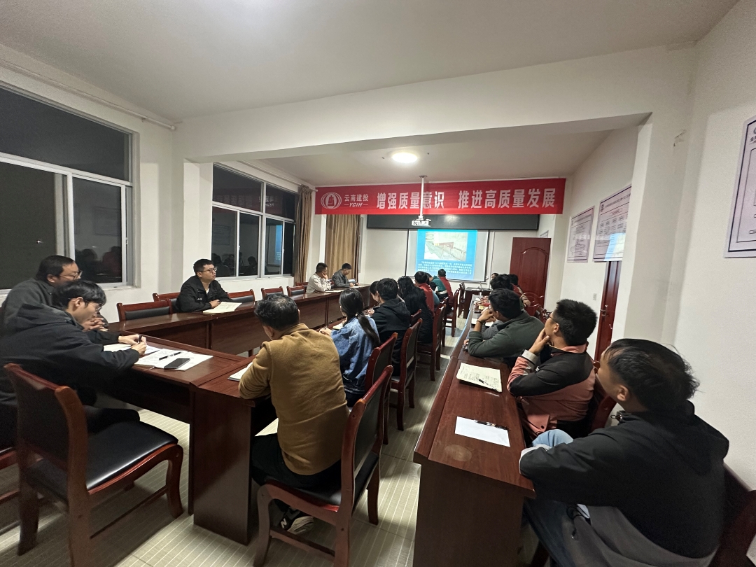1764646032271454.jpg 2.南云项目开展桥梁施工专项培训照片1.jpg