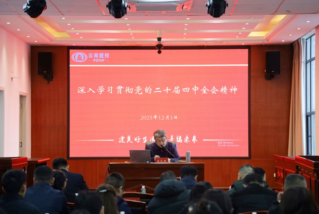 1765158032134511.jpg 王董宣讲 (2).jpg