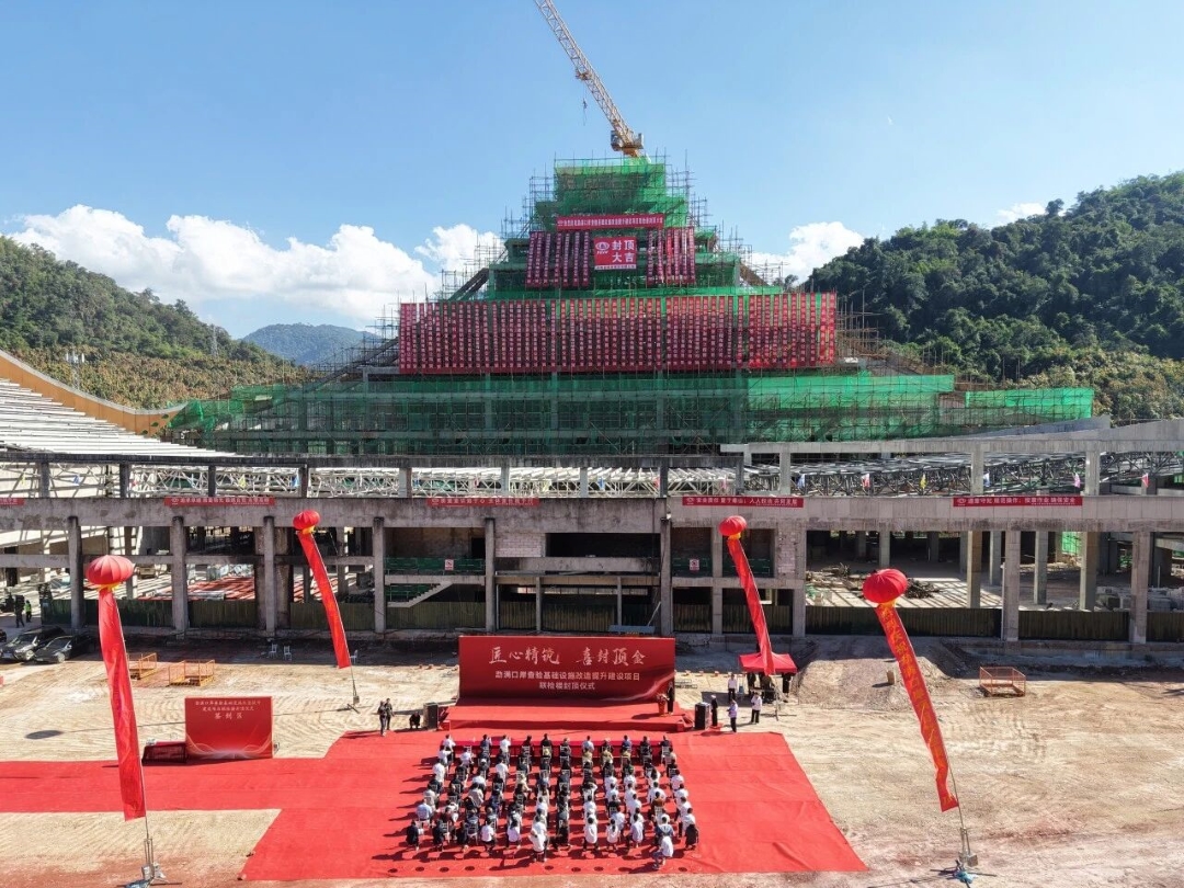 微信图片_2026-01-04_085217_253 (2).jpg